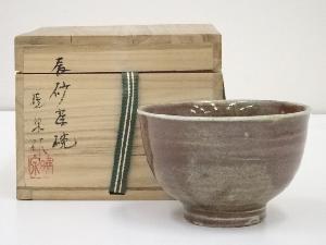 暁泉造　辰砂茶碗（共箱）